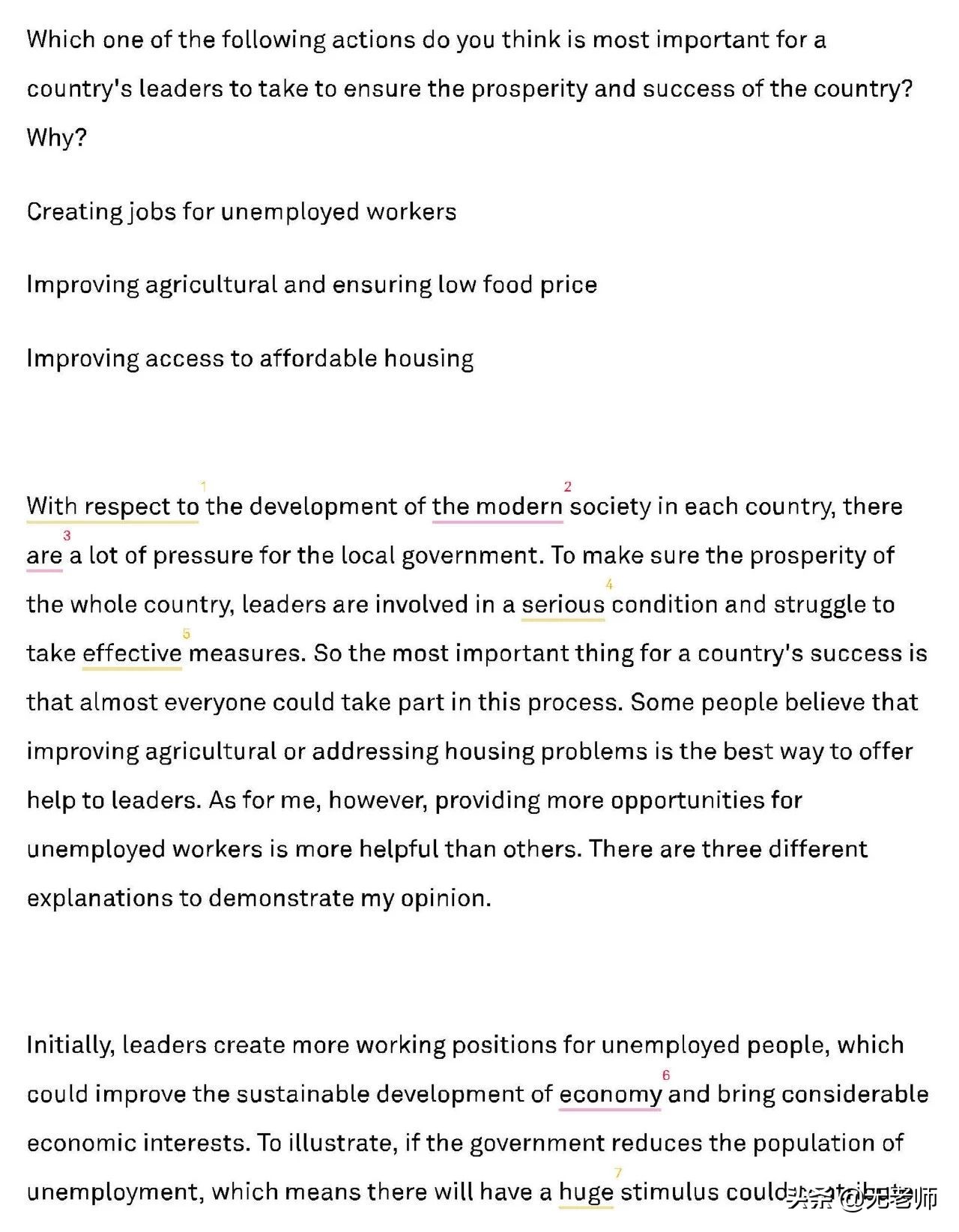 无老师托福作文逆袭大讲堂「第003期」