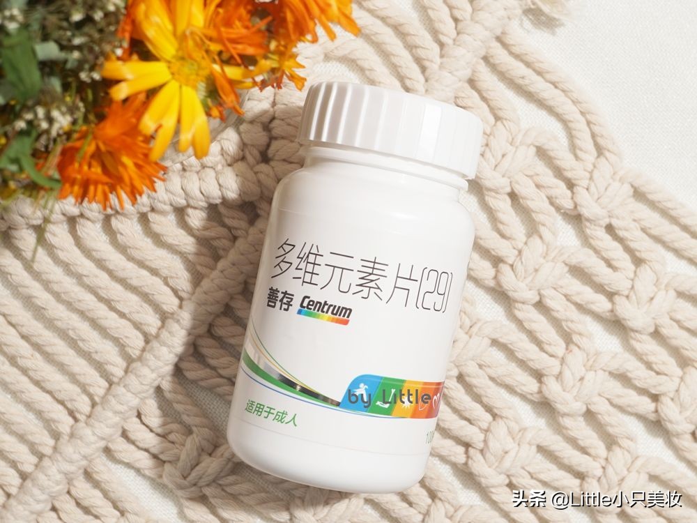 养生少女的小药箱大公开，悄悄变美原来是因为它们！