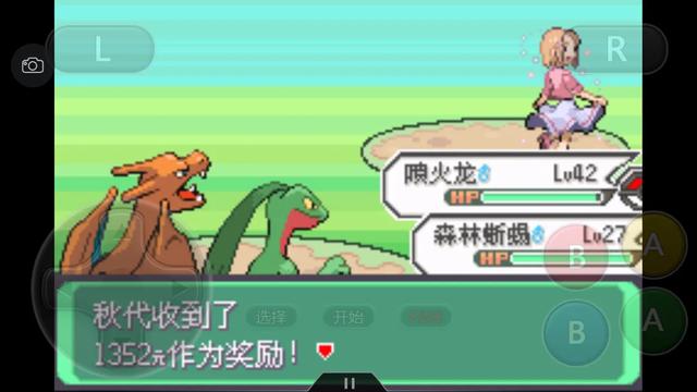 口袋妖怪究极绿宝石4完整版攻略,口袋妖怪究极绿宝石4.8攻略一周目