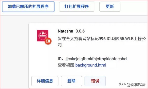 安卓谷歌浏览器插件设置在哪里,谷歌浏览器插件用什么语言开发