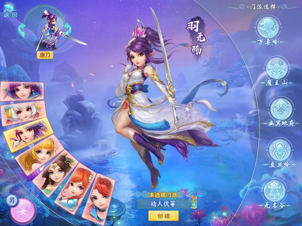 神武4新人奖励,神武4端游新区平民怎么玩