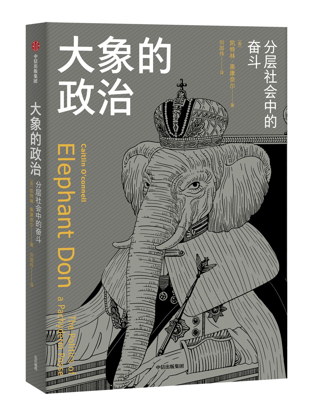 群体共同决策,群体行为能被预测吗