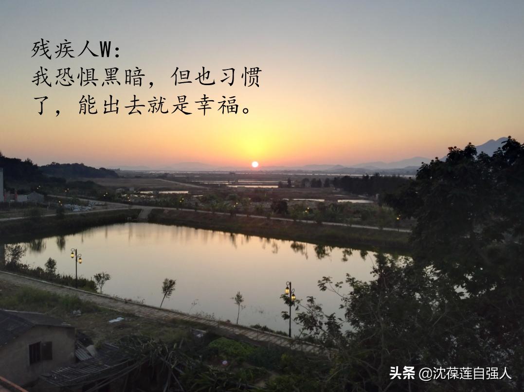 残疾人每天的生活,残疾人怎么生活的视频