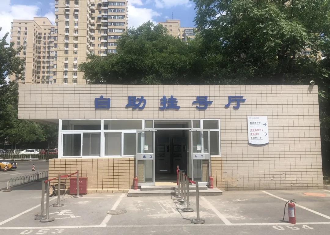 北京大学人民医院就医攻略,北京大学人民医院服务