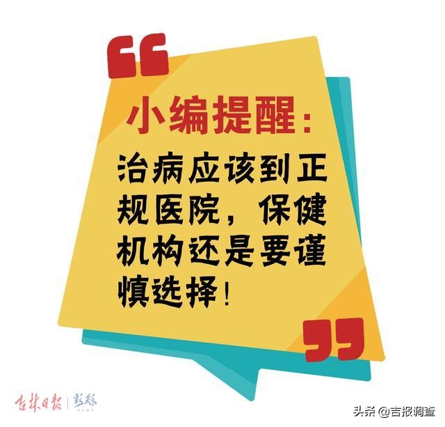 火疗真吗,火疗真的存在吗