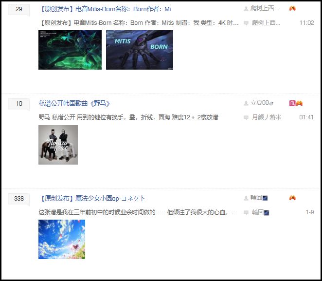 盘点节奏大师的各路大神,为什么最近节奏大师又火了