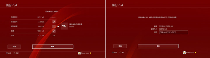 内置外接SSD*管双**齐下，完美的PS4升级法同步进化
