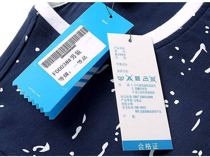 买件新衣服展示一下,购买的新衣服没吊牌