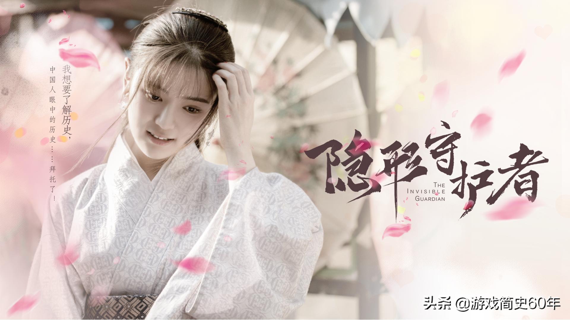 像隐形守护者一样的游戏,抗日游戏隐形守护者