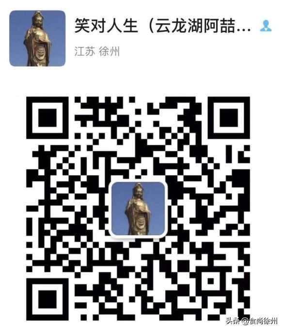 疫情买菜指南,疫情期间买菜团购