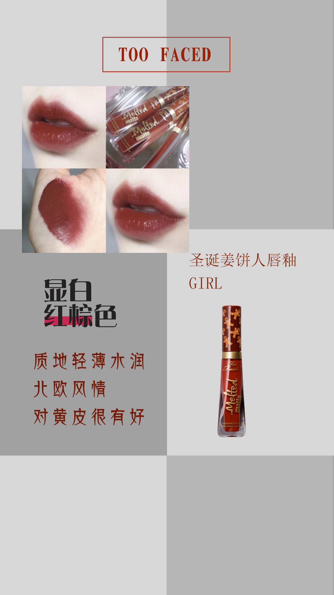 口红大全100款,口红3百左右推荐