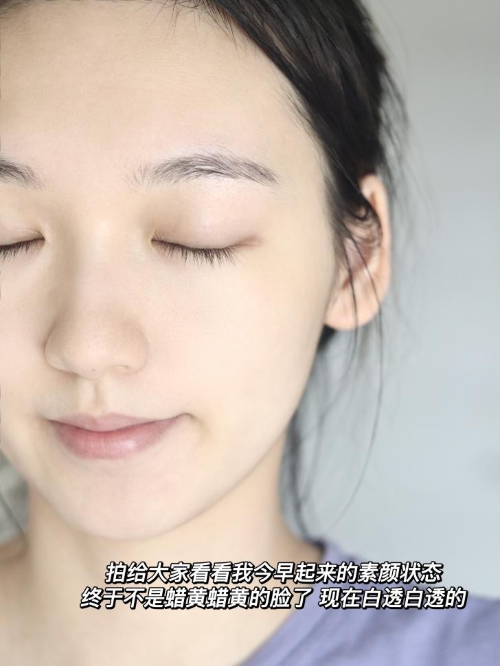 三草两木抗老吗,三草两木修护霜作用