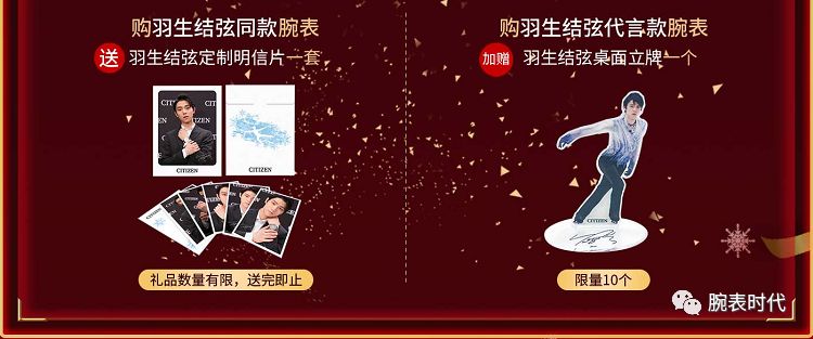 西铁城手表代购和官方旗舰店,西铁城机械腕表3000元