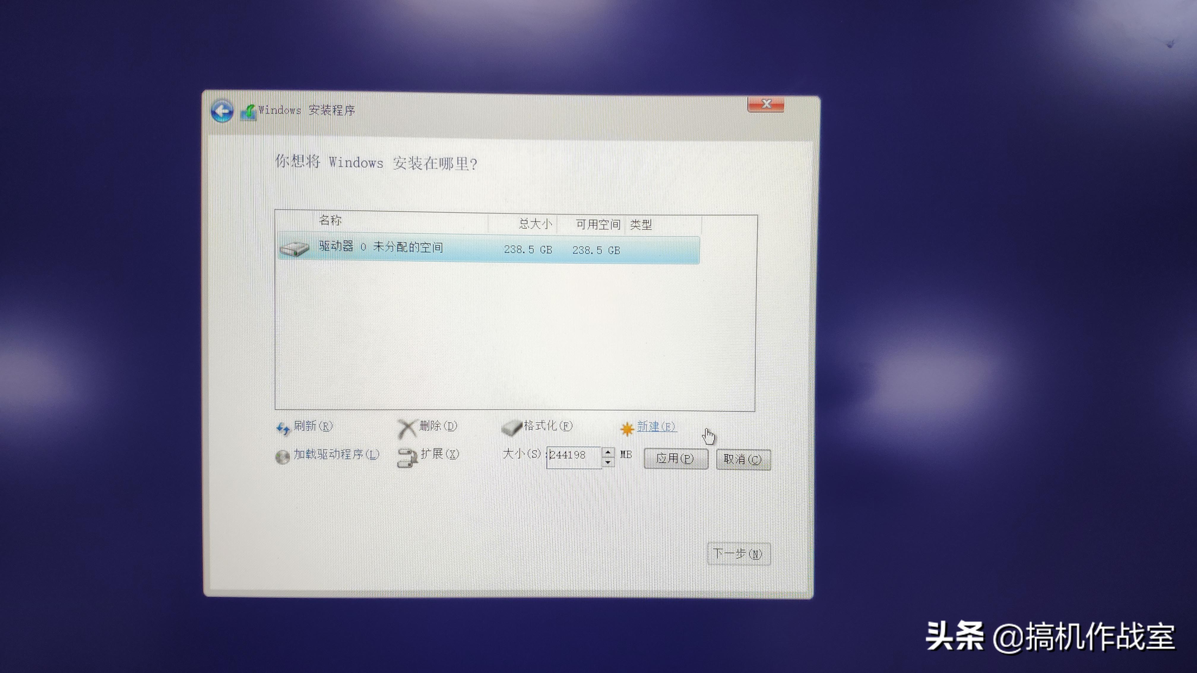 机械师笔记本t90装系统,机械师t90plus装哪个系统好