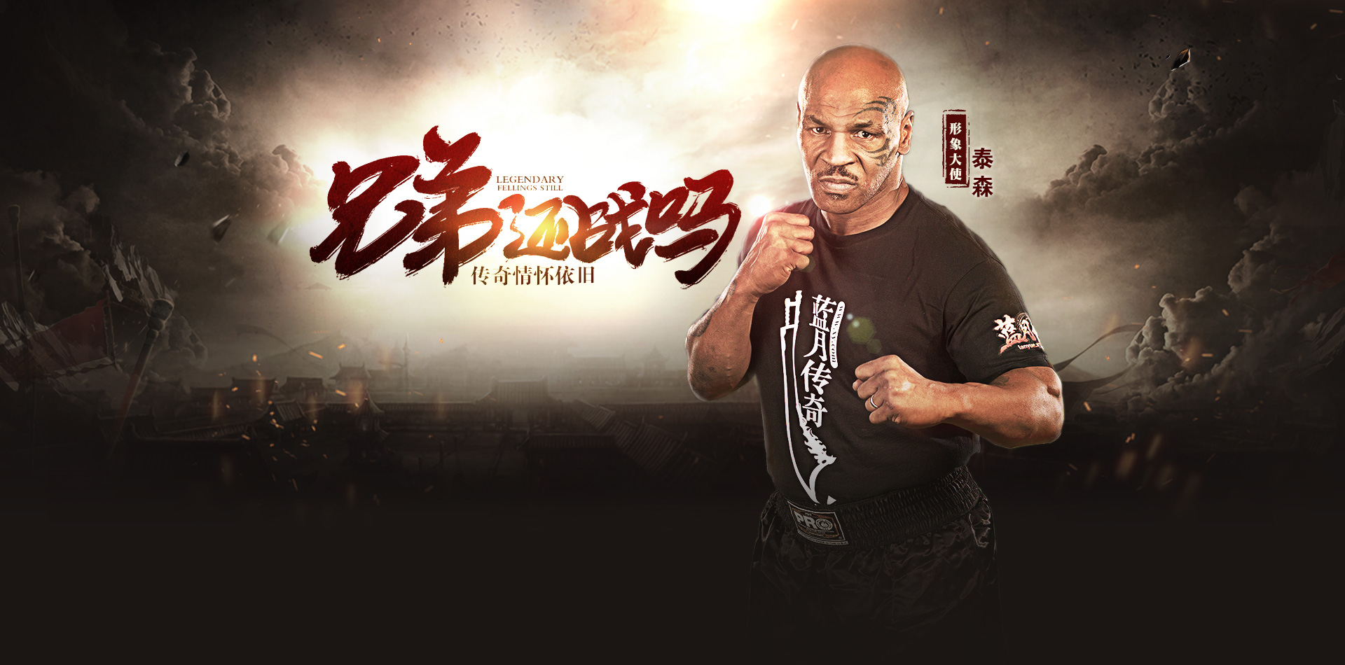 别冤枉《*途征**》了！游戏氪金、外挂横行，其实都和它有关