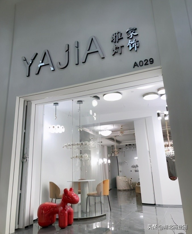 武汉汉来灯饰广场品牌,汉来广场灯饰节