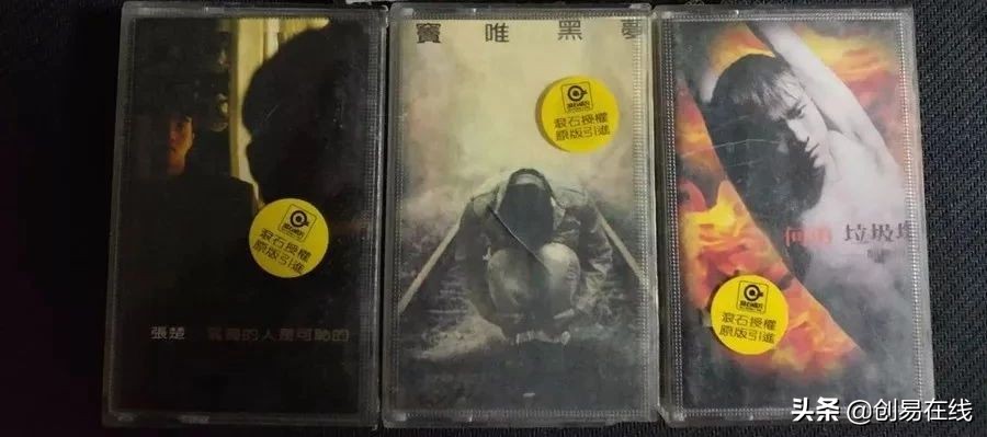 2020年的你还记得这些经典老歌吗,20年前的磁带值钱吗