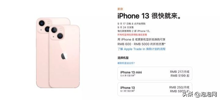iphonex二手最新市场价,iphonex二手零售价