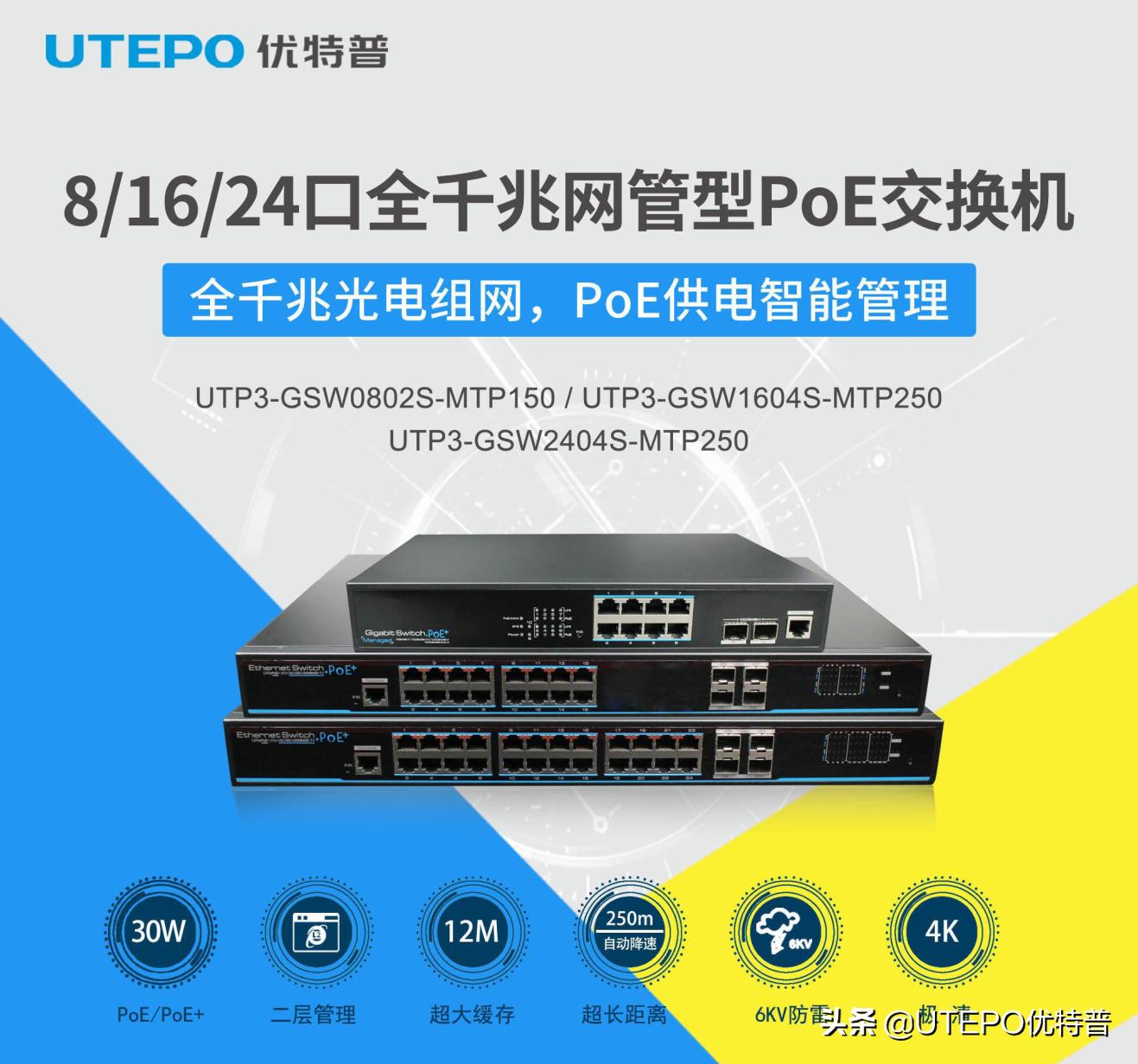 影响wifi信号的是路由器还是宽带,poe供电最远传输距离是多少