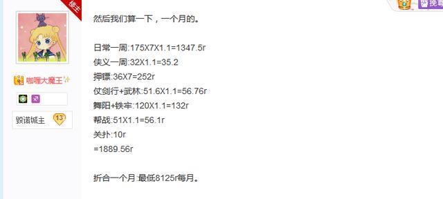 dnf平民搬砖门槛游戏排行榜,dnf搬砖网游排名