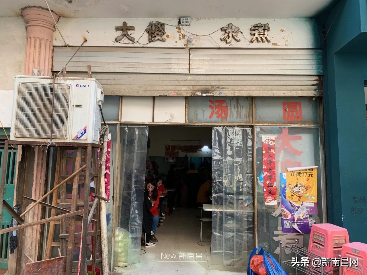 『南昌水煮研究报告』