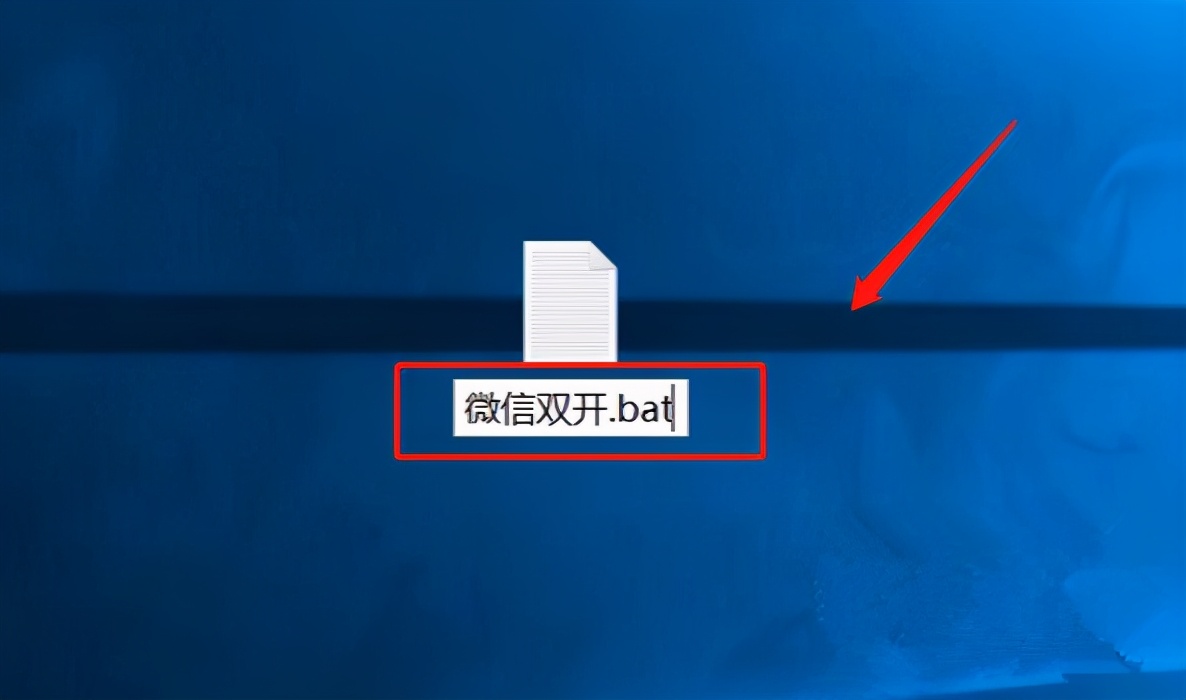 微信在电脑端如何双开或者多开,电脑版微信多开教程最新教程