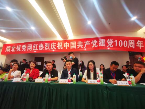 让湖北火起来，百名网红齐聚黄冈罗田直播助农