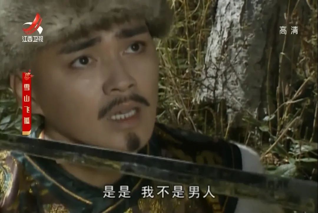 雪山飞狐83版演员现状,雪山飞狐的剧中人