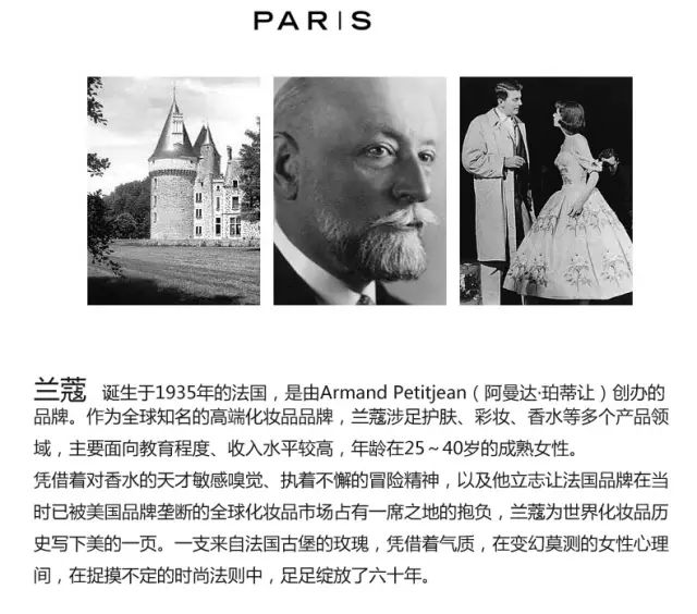 兰蔻水份缘舒悦套装,兰蔻新水份缘系列小样