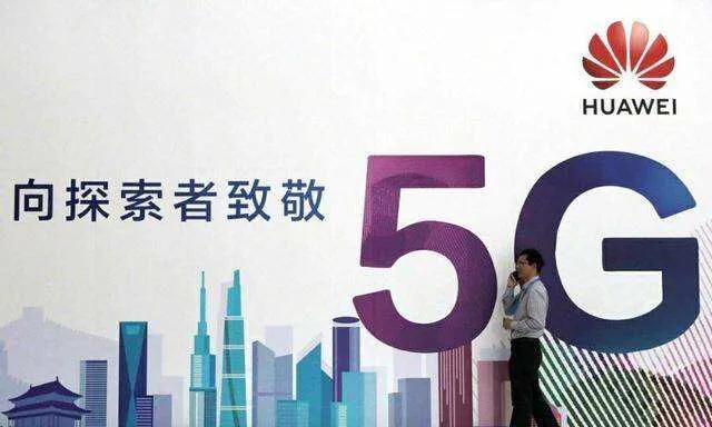 美国为什么限制华为5g芯片,为什么美国可以封锁华为的5g