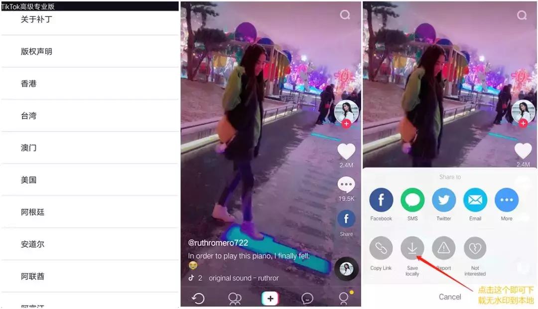 资源集合app,再也不用担心找不到东西