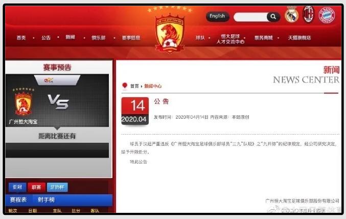 当街涂改号牌怎么处理的,于汉超为什么当街涂改号牌