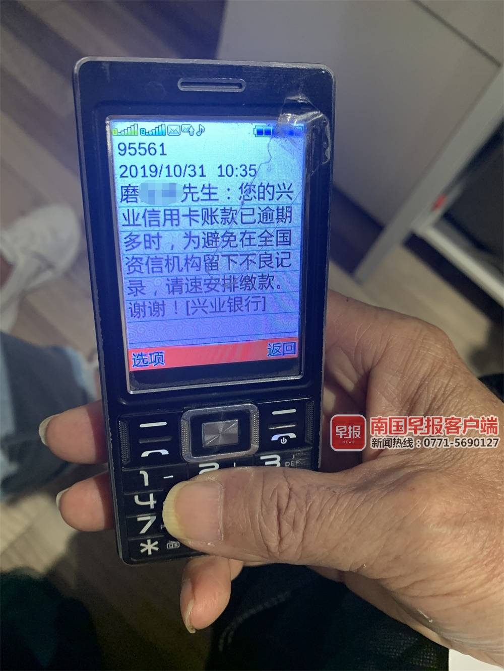 信用卡借给朋友50万案例,借银行卡给别人套现借款人违法吗