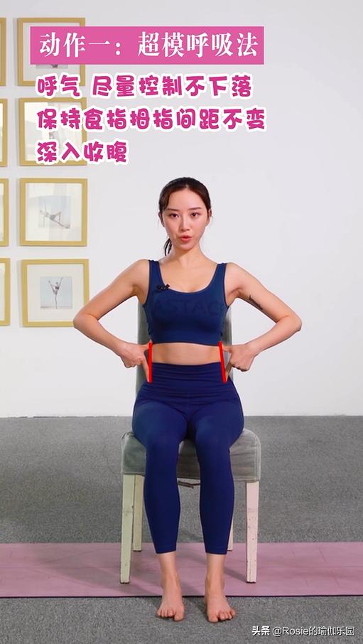 居家锻炼含胸驼背体态调整,怎样纠正弯腰驼背含胸