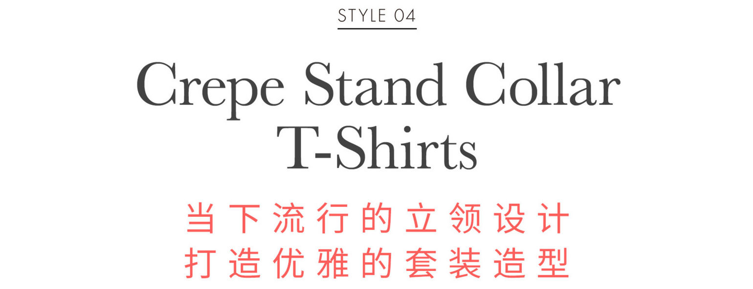 白色短袖t恤怎样穿出不同的风格,夏天短袖怎么穿才不难看不显土