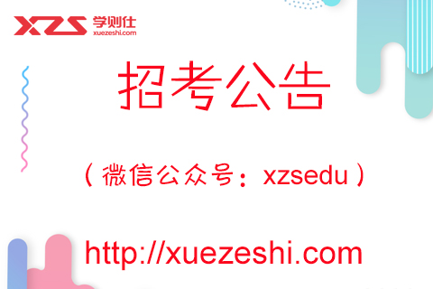 昆山市水务厂招聘报名,江苏昆山水务集团有限公司招聘