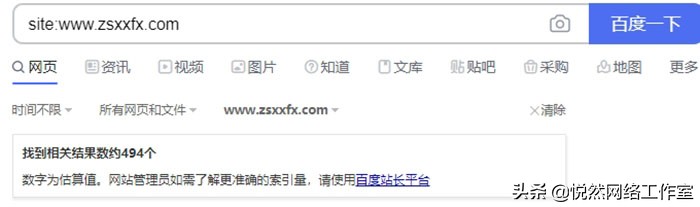 悦然seo建站模板案例展示,悦然建站工作室
