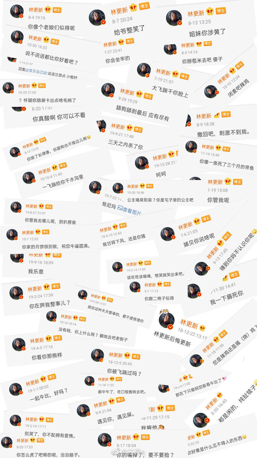 易烊千玺微博语录壁纸,明星微博语录壁纸