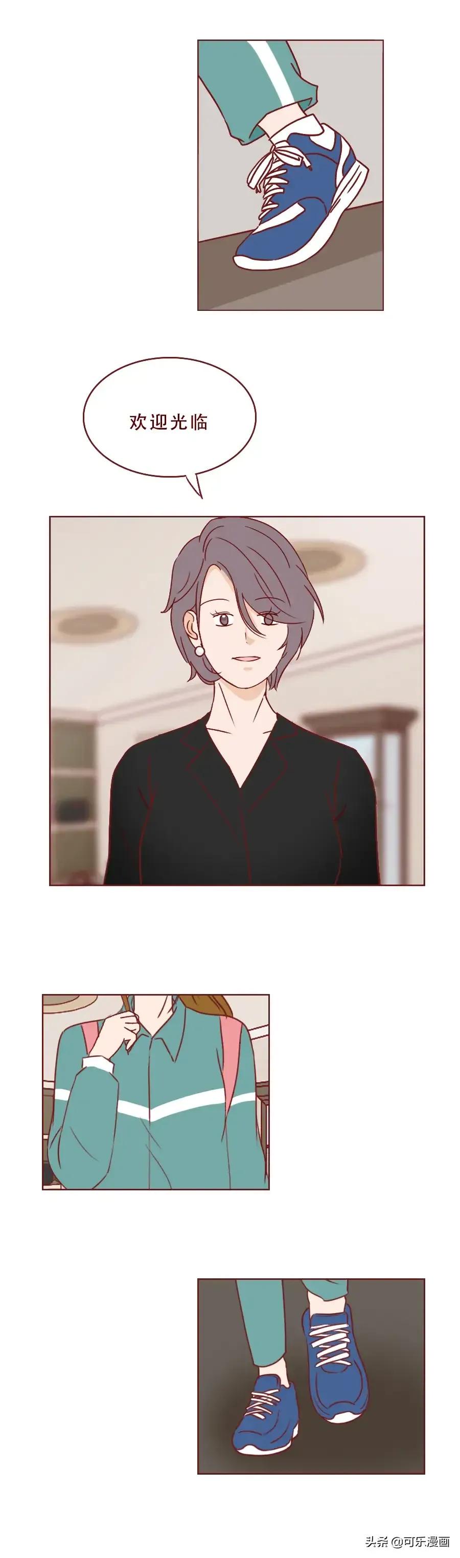 漫画：情人节买两份礼物，一份贵的，一份便宜的