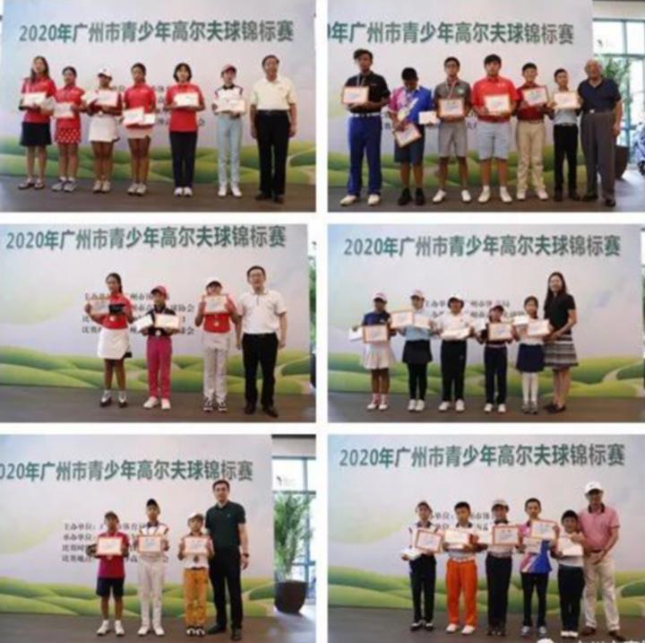 中国青少年高尔夫球锦标赛,2021青少年高尔夫球锦标赛