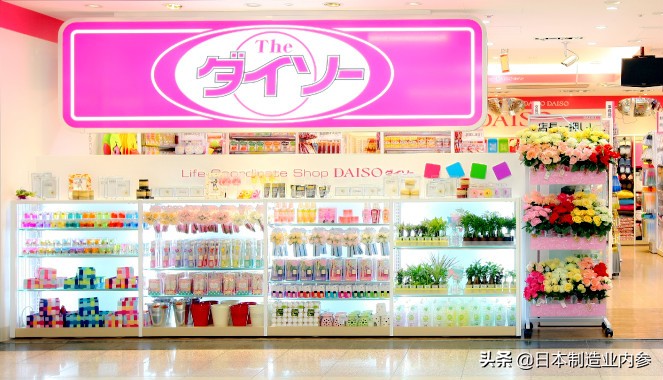 日本百元店买东西,探究日本百元店