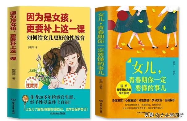 11岁女孩半夜起来偷看电视怎么办,12岁女儿半夜偷看动画片怎么办