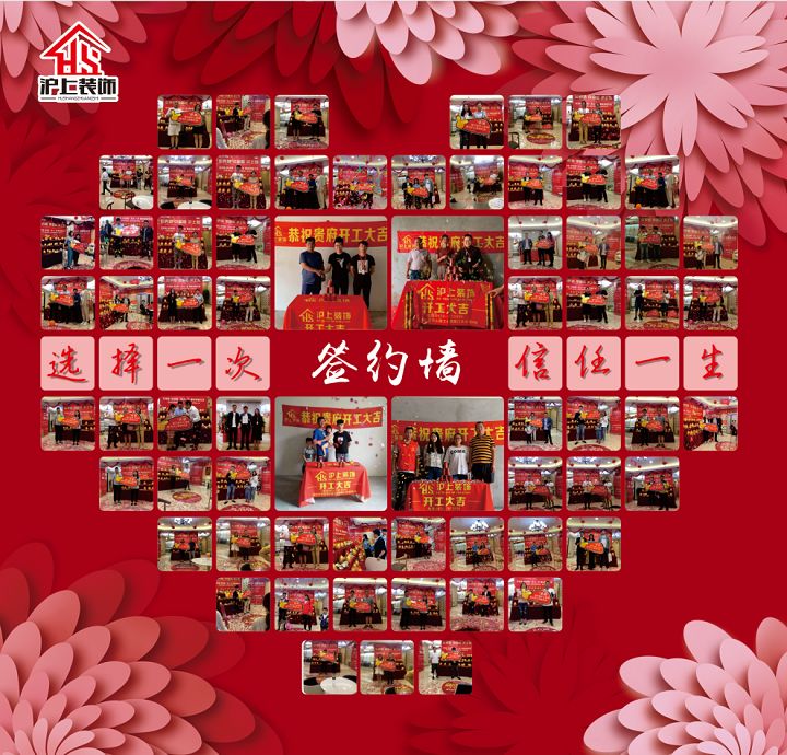 金桂十月芳香四溢，恭祝中安鸣翠苑业主开工大吉