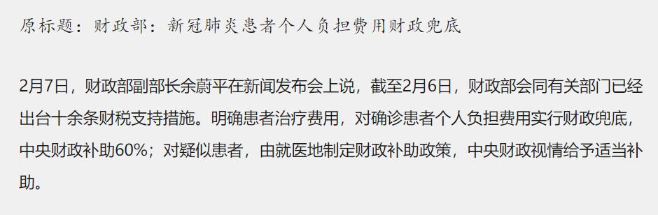 揭秘保险不为人知的秘密,警惕保险营销陷阱案例