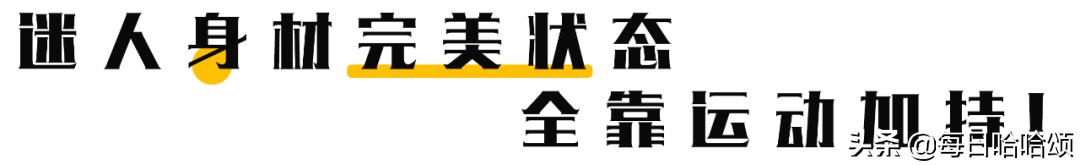 撩翻500w意大利人的性感体育女主播！1张照片，圈粉百万！