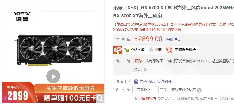 显卡品牌质量排名前十名,各显卡品牌的顶级和丐版