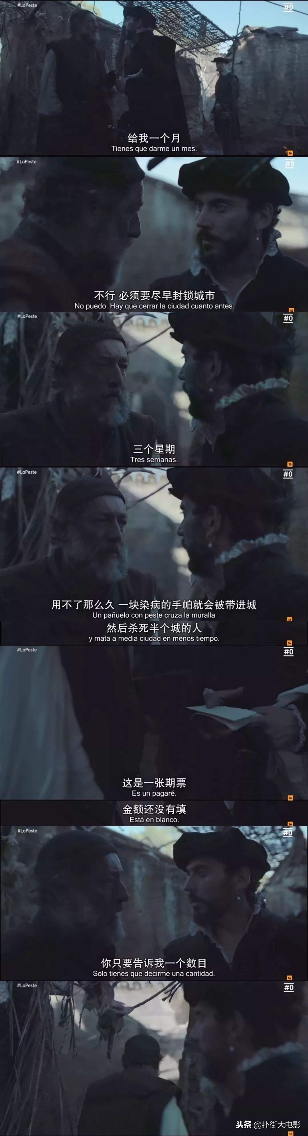 说脱就脱，荒淫、黑暗，尺度堪比《权游》，又一部史诗巨制来袭！