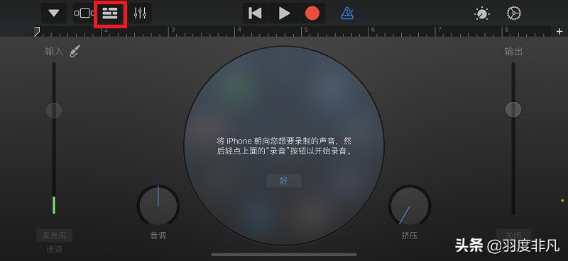 iphone怎么更换自己的铃声,苹果手机可以更换其他的铃声吗