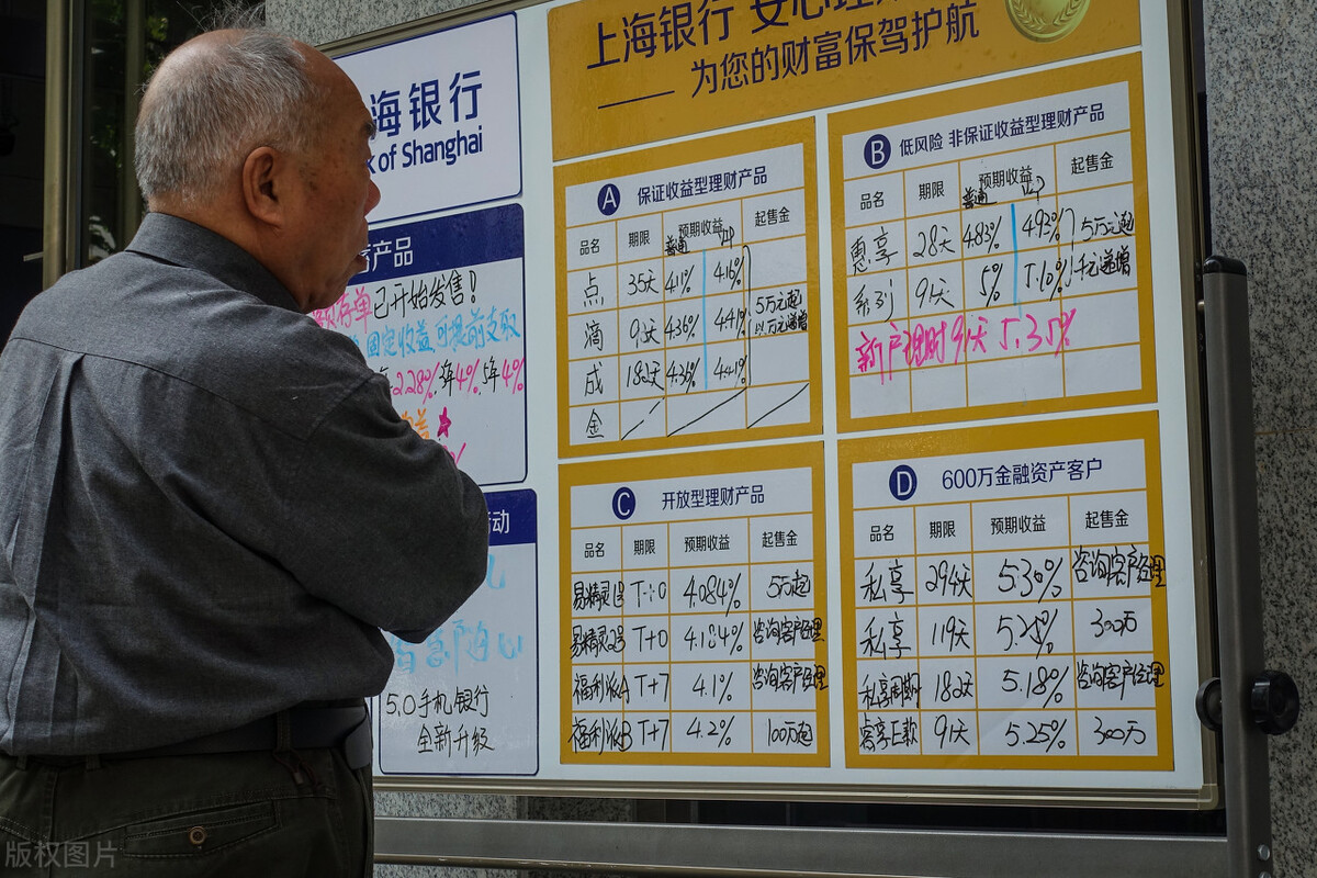 银行存款利息太低,银行存款利息高又安全的方法