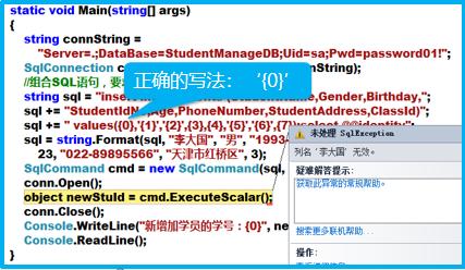 桌面应用程序错误,桌面出现应用程序错误
